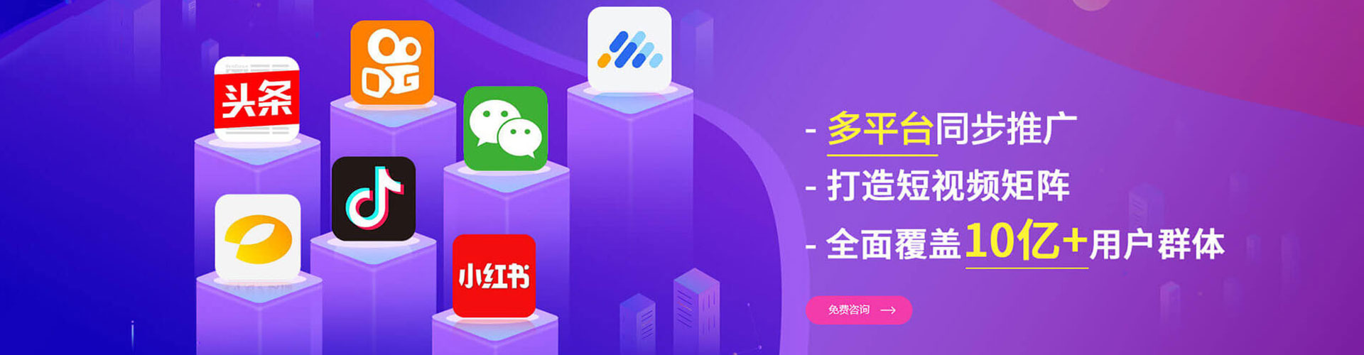 龙海百度推广排名
