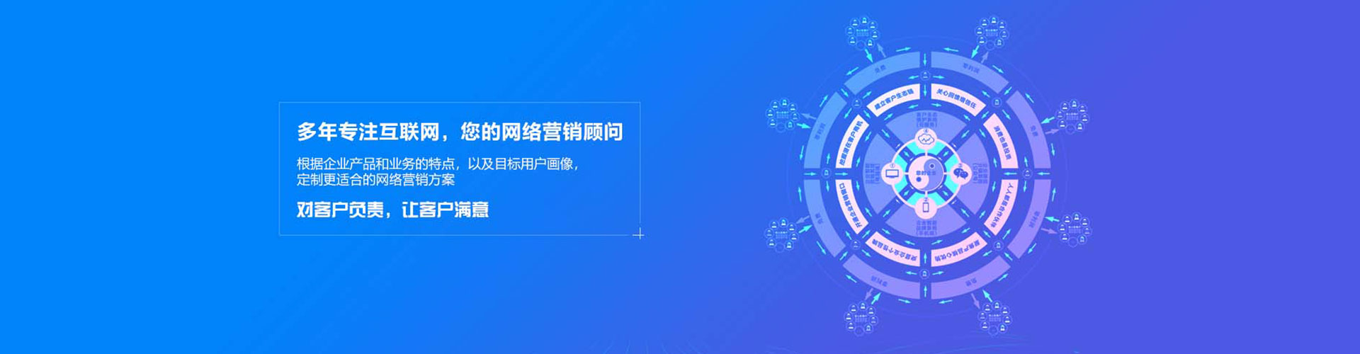 龙海百度竞价代理