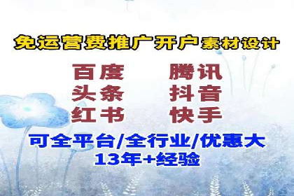 抖音广告投放策略分享：提高转化率的关键！